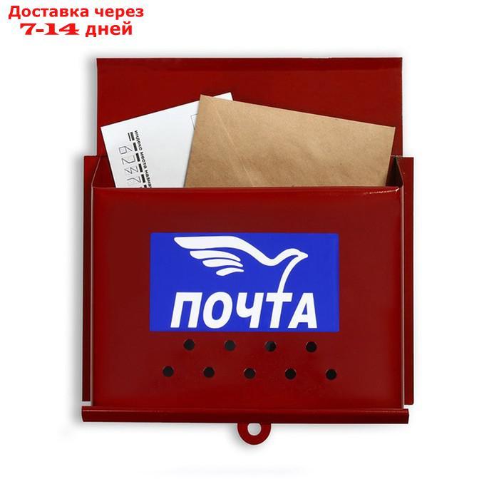 Ящик почтовый "Письмо", горизонтальный, без замка (с петлёй), бордовый - фото 1 - id-p226944692
