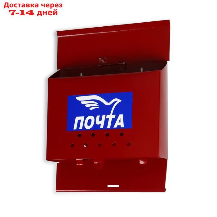 Ящик почтовый "Письмо", горизонтальный, без замка (с петлёй), бордовый - фото 4 - id-p226944692