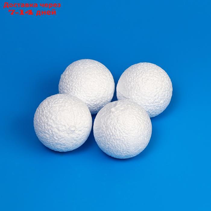 Набор шаров из пенопласта, 7 см, 4 шт. - фото 2 - id-p226946300