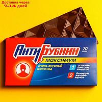 Шоколад молочный "АнтиБубнин", 70 г.