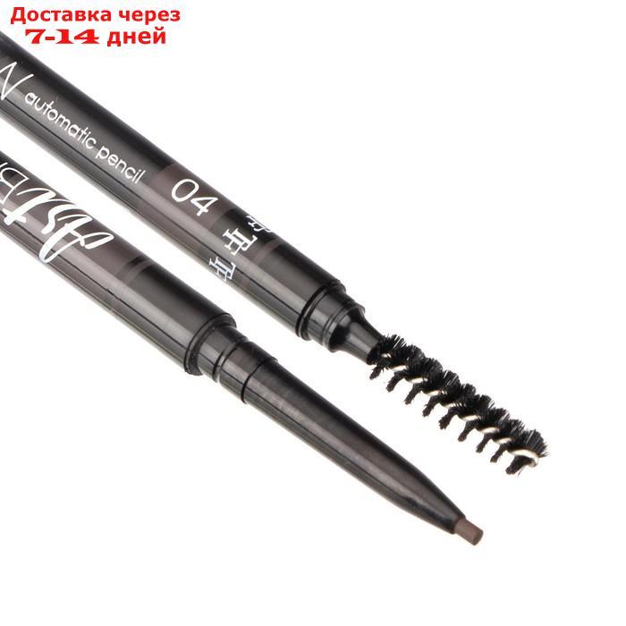 Автоматический карандаш для бровей TF Art Brow, тон №04 brunette - фото 4 - id-p226920550