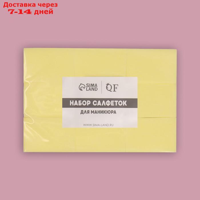 Салфетки для маникюра, безворсовые, плотные, 560 шт, цвет жёлтый - фото 7 - id-p226920551
