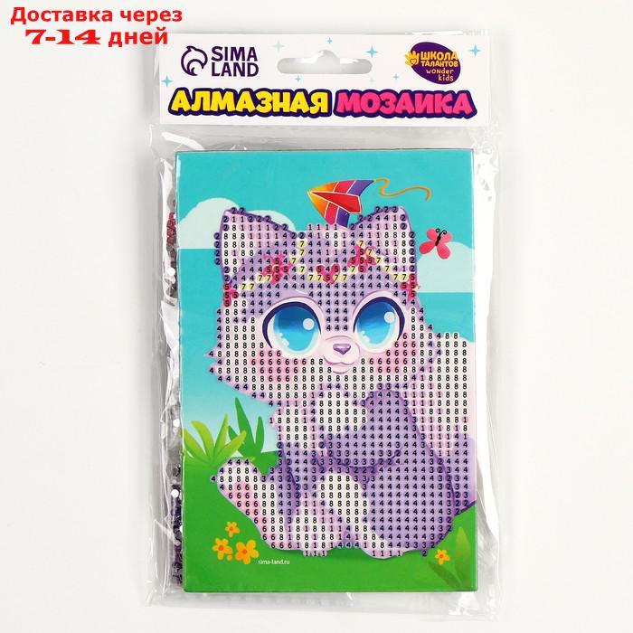 Алмазная мозаика для детей "Милый котик", 10 х 15 см. Набор для творчества - фото 4 - id-p226915708