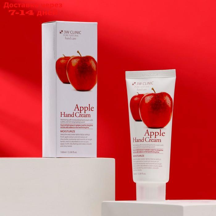 Увлажняющий крем для рук с экстрактом яблока 3W CLINIC Moisturizing Apple Hand Cream, 100 мл - фото 1 - id-p226920559