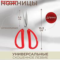 Ножницы универсальные, антискользящие, 6", 15,2 см, цвет красный
