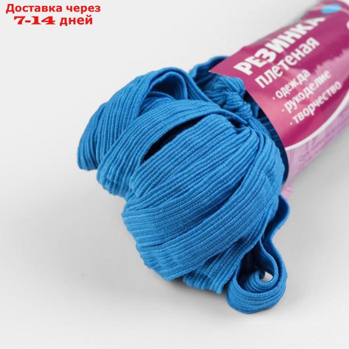 Резинка эластичная, 10 мм, 10 ± 1 м, цвет голубой №201 - фото 2 - id-p226934180