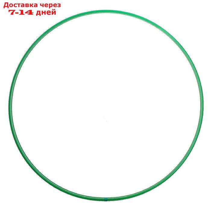 Обруч, диаметр 90 см, цвет зелёный - фото 1 - id-p226944724