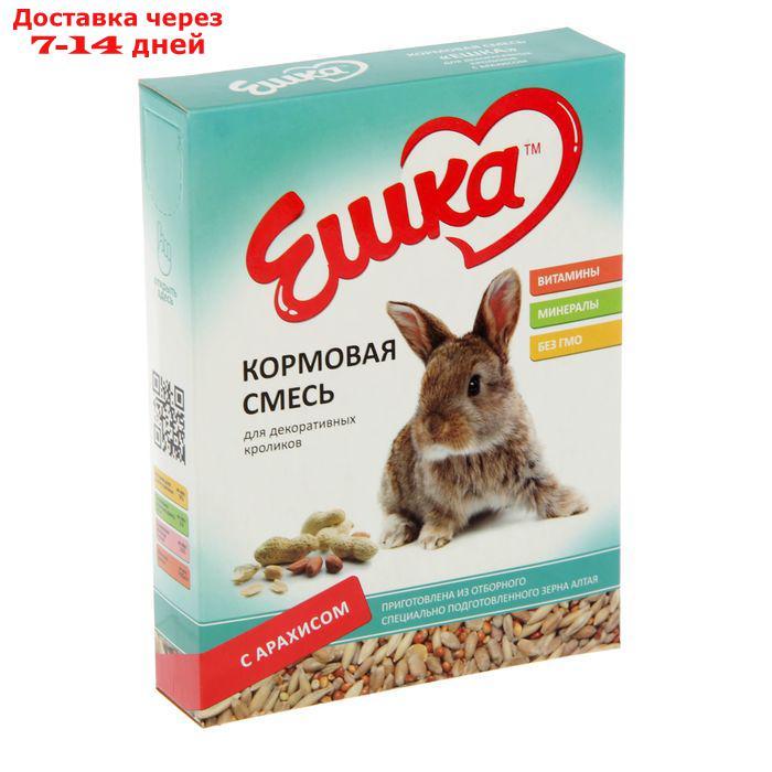 Кормовая смесь "Ешка" для декоративных кроликов, с арахисом, 450 г - фото 1 - id-p226940675