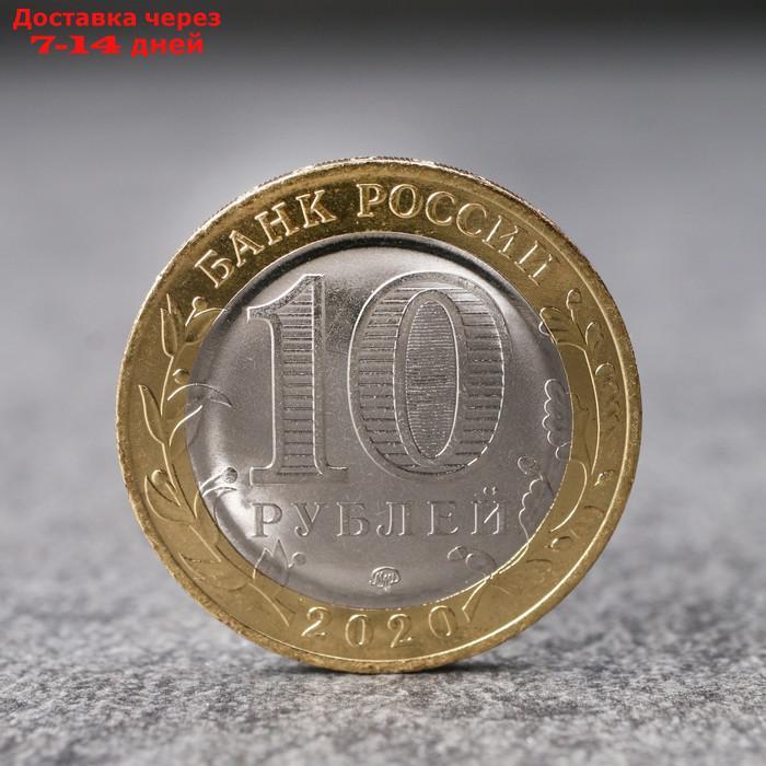 Монета "10 рублей 75-летие победы ВОв" - фото 2 - id-p226915731