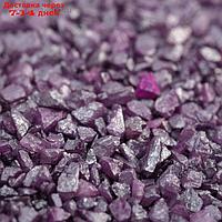 Грунт декоративный "Пурпурный металлик" песок кварцевый 250 г фр.1-3 мм