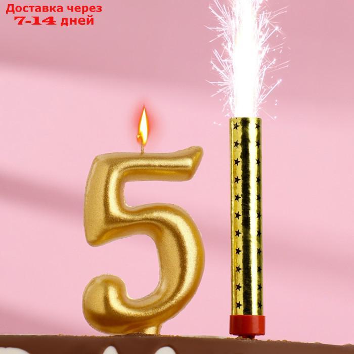 Набор Свеча для торта цифра 5 Гигант, золотая, с фонтаном - фото 1 - id-p226942512