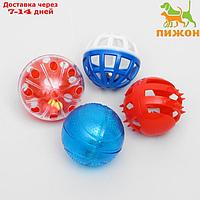 Набор шариков для кошек, диаметр каждого 4 см, 4 шт, микс цветов