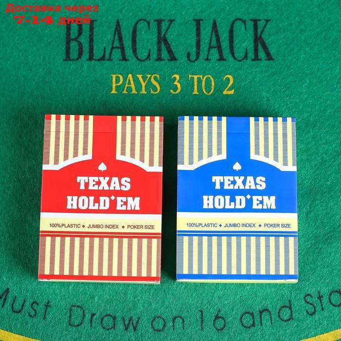 Карты игральные пластиковые "Texas Hold'em", 54 шт, 8.8х6.3 см микс - фото 2 - id-p226928934