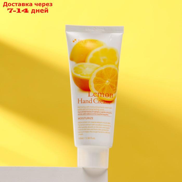 Увлажняющий крем для рук с экстрактом лимона 3W CLINIC Moisturizing Lemon Hand Cream, 100 мл - фото 2 - id-p226920586