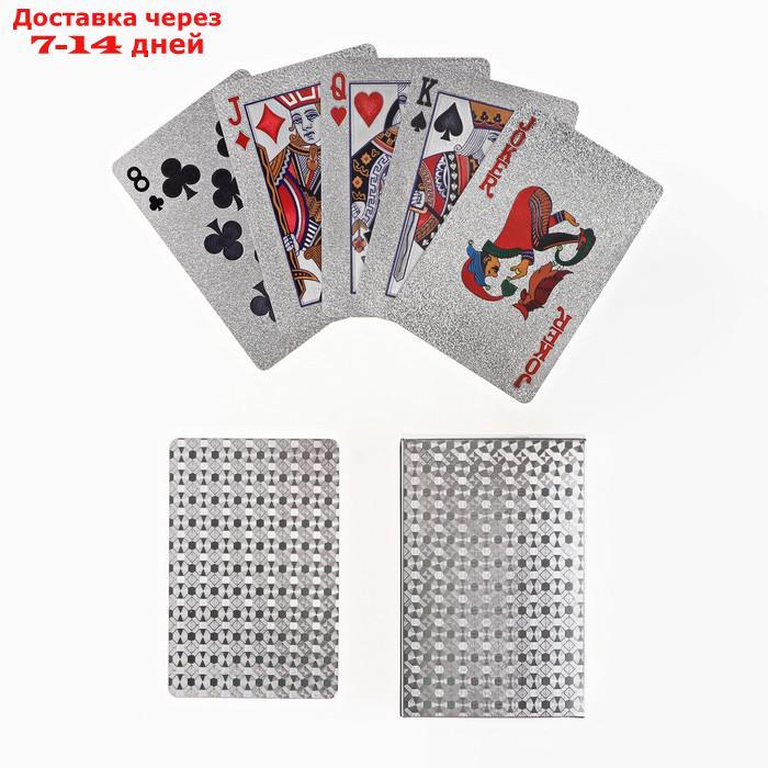 Карты игральные пластиковые "Абстракция", 54 шт, 30 мкр, 8.8×5.7 см, серебристые - фото 1 - id-p226929194