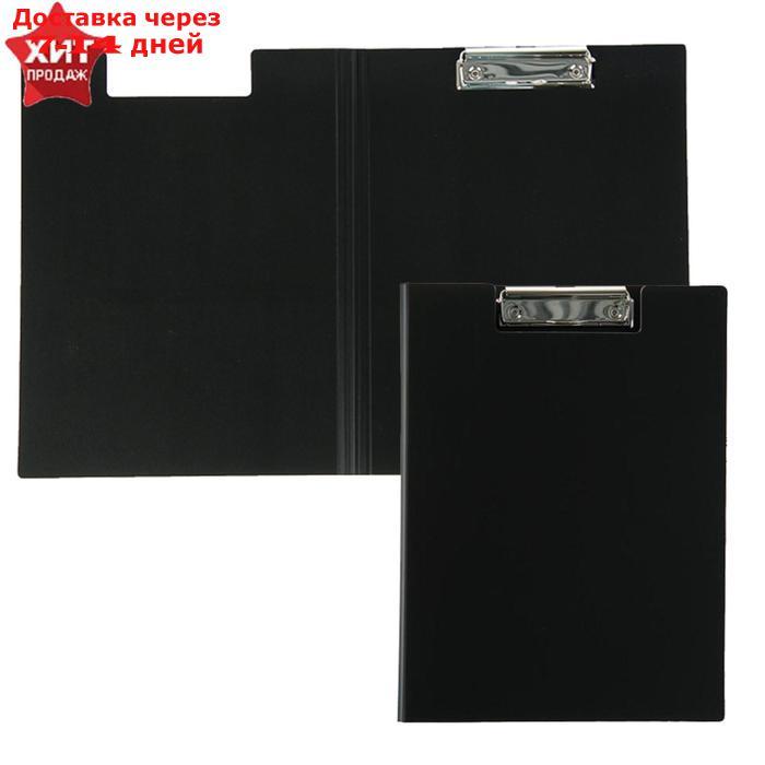 Папка-планшет с прижимом А4, 1.2 мм, Calligrata, песок, чёрная - фото 1 - id-p226942546