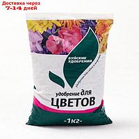 Удобрение "Для цветов", 1 кг