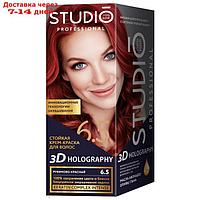 Комплект для окрашивания волос Studio Professional 3D Holography, тон 6.5 рубиново-красный