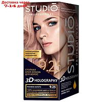 Комплект для окрашивания волос Studio Professional 3D Holography, тон 9.25 розовое золото