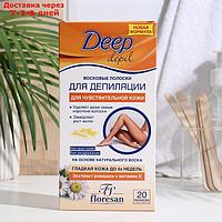 Восковые полоски для депиляции Deep Depil, с ромашкой, для чувствительной кожи, 20 шт