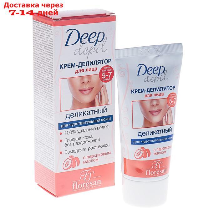 Деликатный крем-депилятор Floresan Deep Depil для удаления волос на лице с маслом персика, 50 мл - фото 1 - id-p226917456