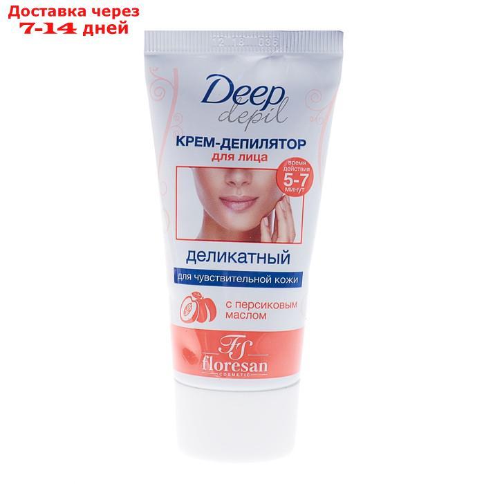 Деликатный крем-депилятор Floresan Deep Depil для удаления волос на лице с маслом персика, 50 мл - фото 5 - id-p226917456