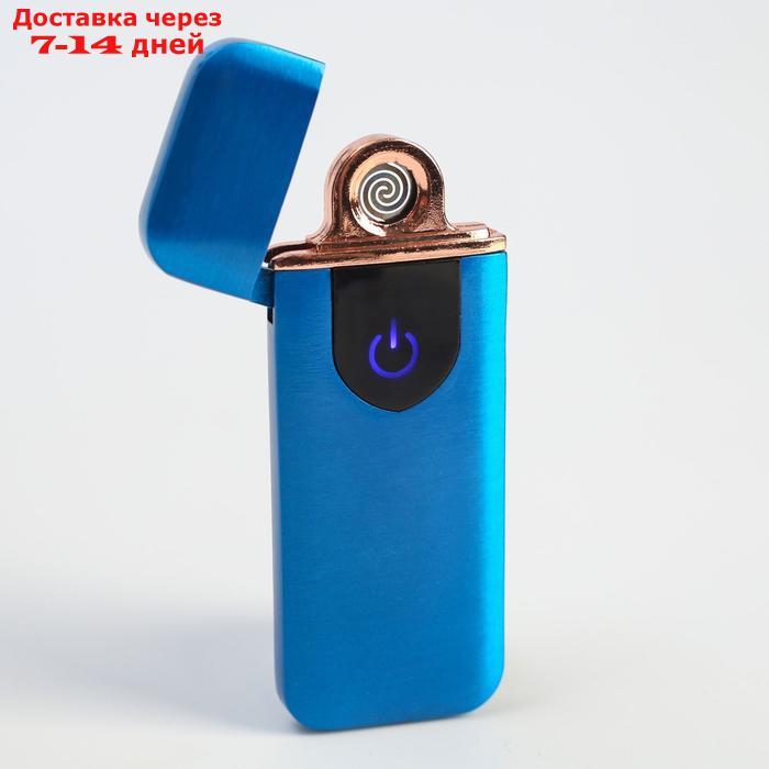 Зажигалка электронная "Авилес" спираль, сенсорная кнопка, синяя 7.9х3.1 см - фото 1 - id-p226935799