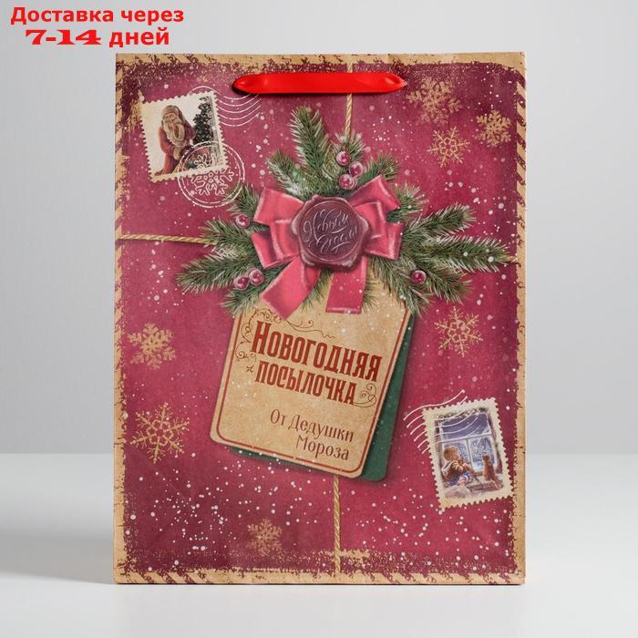 Пакет крафтовый вертикальный "Новогодняя посылочка от Дедушки Мороза", L 31 × 40 × 9 см - фото 2 - id-p226930962