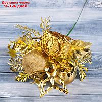 Декор "Зимняя сказка" яблочко подарок 15 см, серебристо-золотой