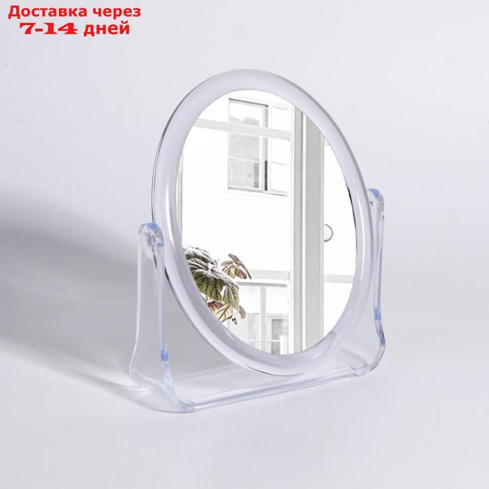 Зеркало настольное, двустороннее, с увеличением, зеркальная поверхность 9 × 12 см, цвет прозрачный - фото 3 - id-p226917465