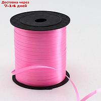 Лента упаковочная простая, цвет розовый 0,5 см х 225 м
