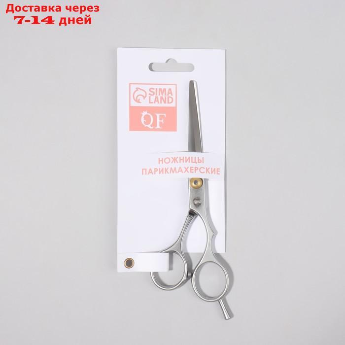 Ножницы парикмахерские с упором, лезвие 6,5 см, цвет серебряный - фото 5 - id-p226917481