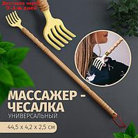 Чесалка деревянная, цвет бежевый