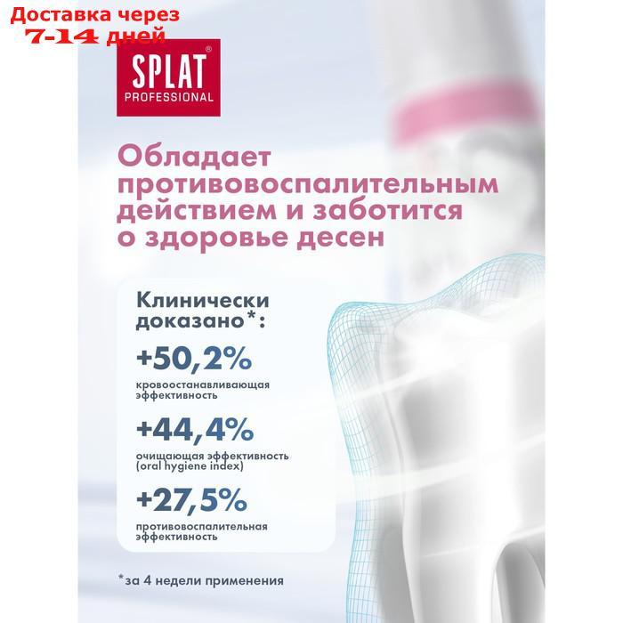Зубная паста Splat "Ультракомплекс", 100 мл - фото 4 - id-p226942592