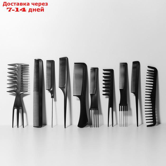 Набор расчёсок, 10 предметов, цвет чёрный - фото 1 - id-p226917491