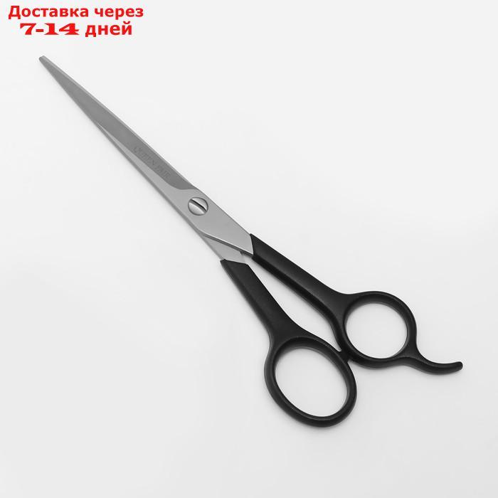 Ножницы парикмахерские с упором, лезвие 7 см, цвет чёрный - фото 1 - id-p226917494