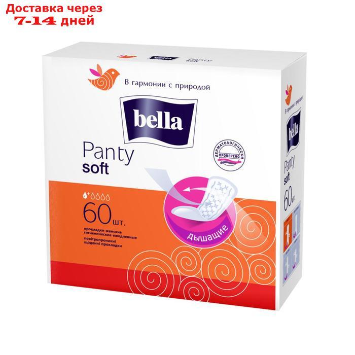 Ежедневные прокладки Bella Panty Soft, 60 шт - фото 1 - id-p226919201