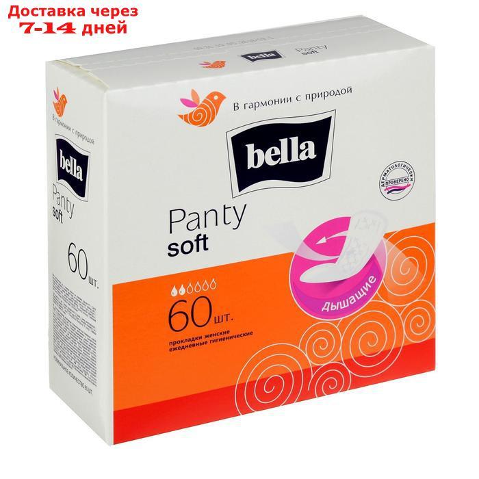 Ежедневные прокладки Bella Panty Soft, 60 шт - фото 2 - id-p226919201