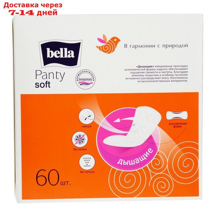 Ежедневные прокладки Bella Panty Soft, 60 шт - фото 3 - id-p226919201