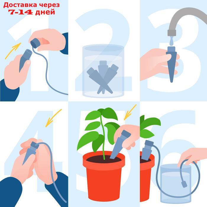 Комплект для капельного полива, для домашних растений, набор 2 шт., шланг 1 м - фото 5 - id-p226933253