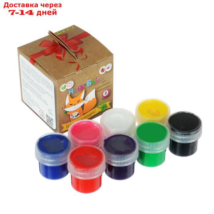 Краски пальчиковые набор 8 цветов х 20мл, ARTEVIVA №1 Классический, 160 мл (улучшенная формула), 3+ - фото 1 - id-p226915830
