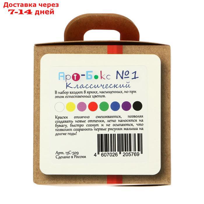 Краски пальчиковые набор 8 цветов х 20мл, ARTEVIVA №1 Классический, 160 мл (улучшенная формула), 3+ - фото 4 - id-p226915830