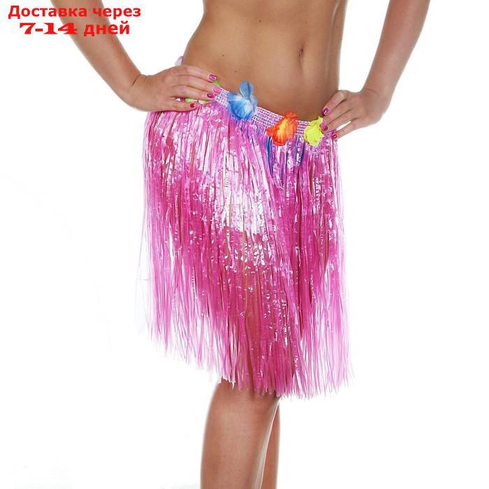 Гавайская юбка, цвет розовый - фото 1 - id-p226944835