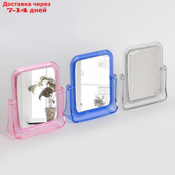 Зеркало настольное, двустороннее, с увеличением, зеркальная поверхность 9,5 × 12 см, МИКС - фото 1 - id-p226917518