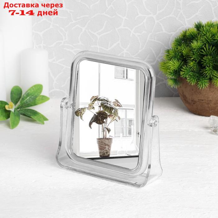 Зеркало настольное, двустороннее, с увеличением, зеркальная поверхность 9,5 × 12 см, МИКС - фото 2 - id-p226917518