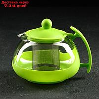 Чайник заварочный "Яркость", с металлическим ситом, матовый, 750 мл, цвет МИКС