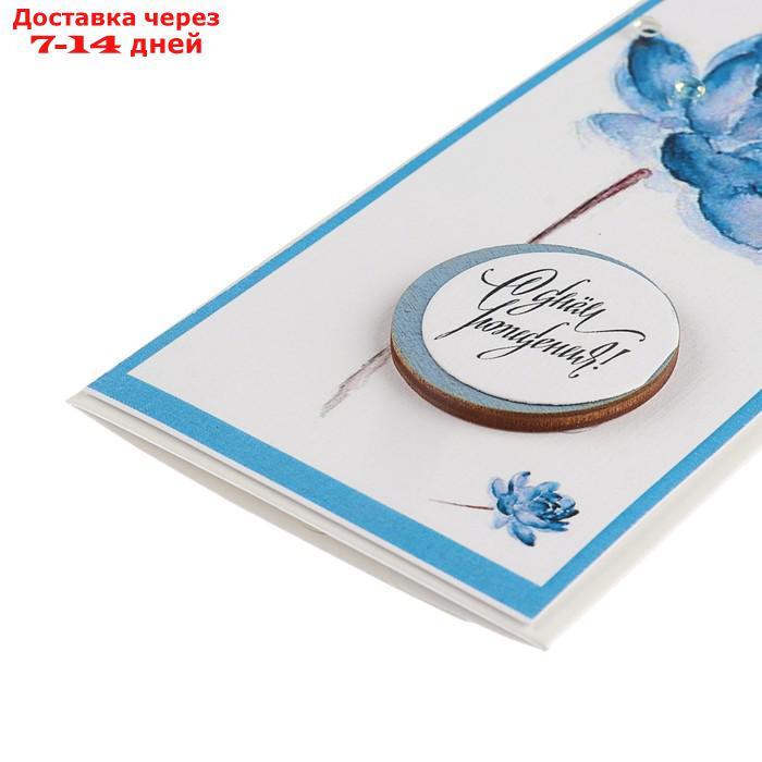 Конверт для денег "С Днём Рождения!" ручная работа, синий цветок - фото 2 - id-p226931036
