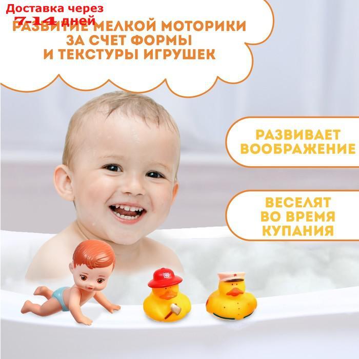 Набор резиновых игрушек для игры в ванной "Малыш и его друзья", виды МИКС - фото 3 - id-p226944858