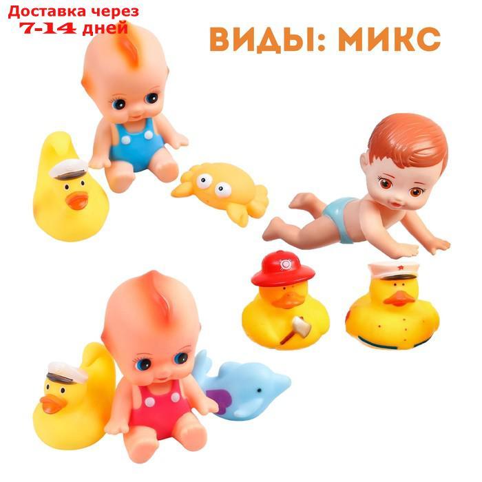 Набор резиновых игрушек для игры в ванной "Малыш и его друзья", виды МИКС - фото 5 - id-p226944858