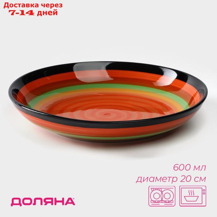 Тарелка суповая "Индия", 20×3 см, цвет МИКС - фото 1 - id-p226922899